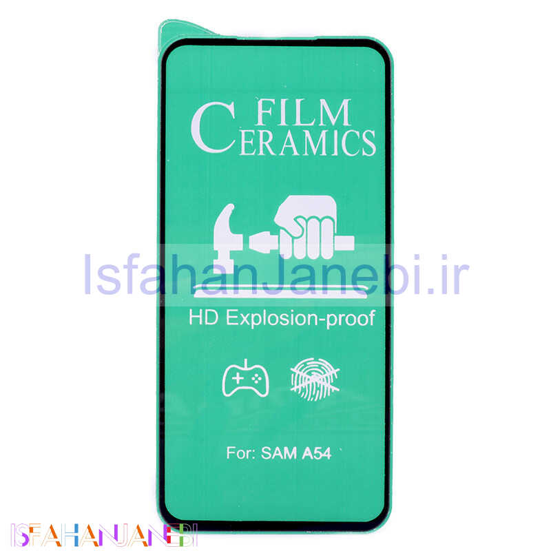 اصفهان جانبی-گلس سرامیکی براق Samsung Galaxy A54
