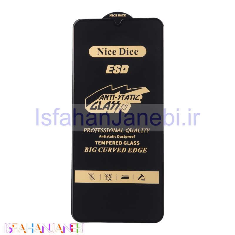 اصفهان جانبی-گلس آنتی استاتیک Nice Dice سامسونگ Galaxy A31