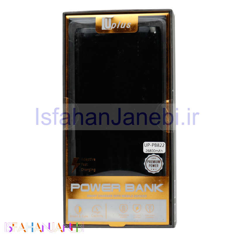 اصفهان جانبی-پاور بانک فست شارژ 26000 یو پلاس Uplus UP-PB822