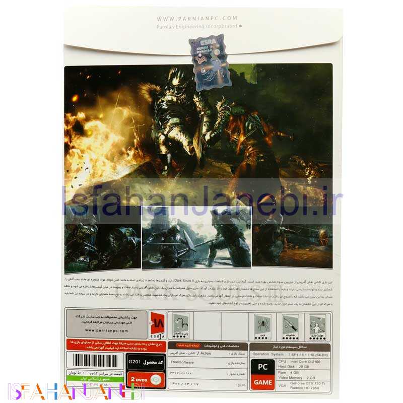 اصفهان جانبی-Dark Souls III PC 2DVD9 پرنیان