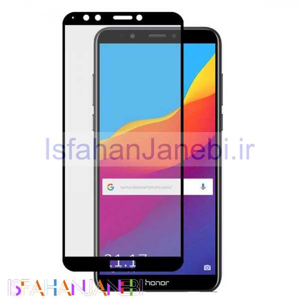 اصفهان جانبی-گلس شیشه ای فول صفحه Huawei Honor 7A مشکی