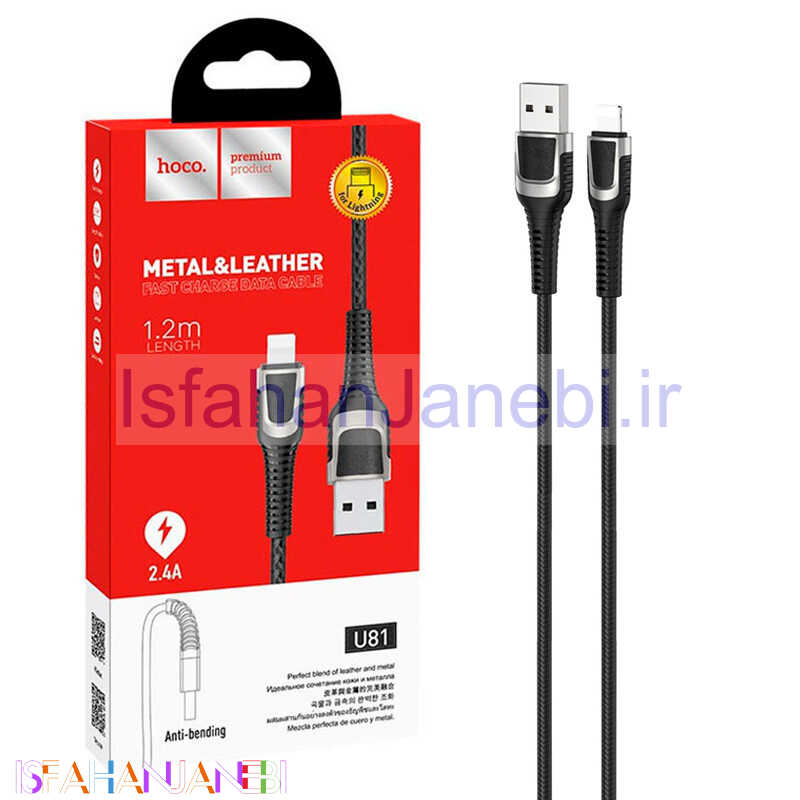 اصفهان جانبی-کابل آیفونی Hoco U81 2.4A 1.2m (گارانتی 12 ماهه)