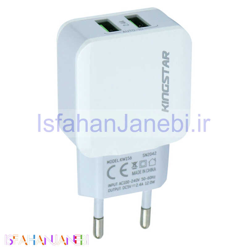 اصفهان جانبی-کلگی فست شارژ KingStar KW156 2.4A 12W