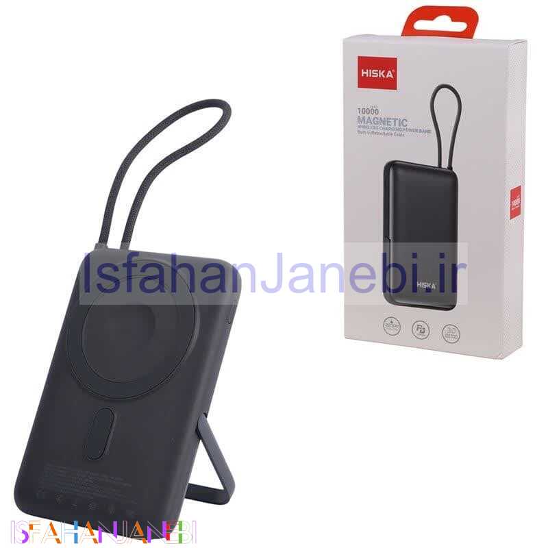 اصفهان جانبی-پاور بانک بی سیم فست شارژ هیسکا HP-133PD QC3.0 PD 22.5W ظرفیت 10000 میلی آمپر ساعت