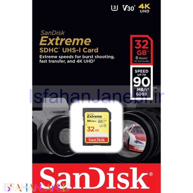 اصفهان جانبی-رم اس دی 32 گیگ سن دیسک SanDisk Extreme U3 90MB/s