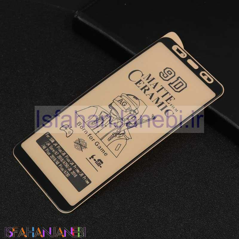 اصفهان جانبی-گلس سرامیکی مات Samsung J4 Core