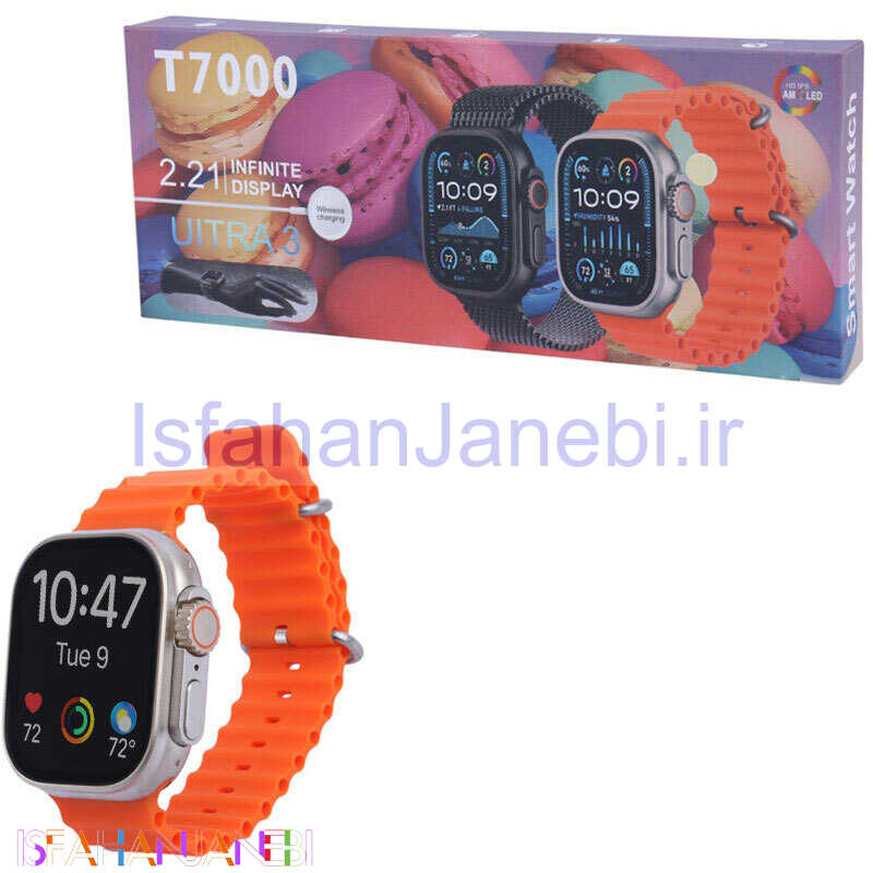 اصفهان جانبی-ساعت هوشمند T7000 Ultra3