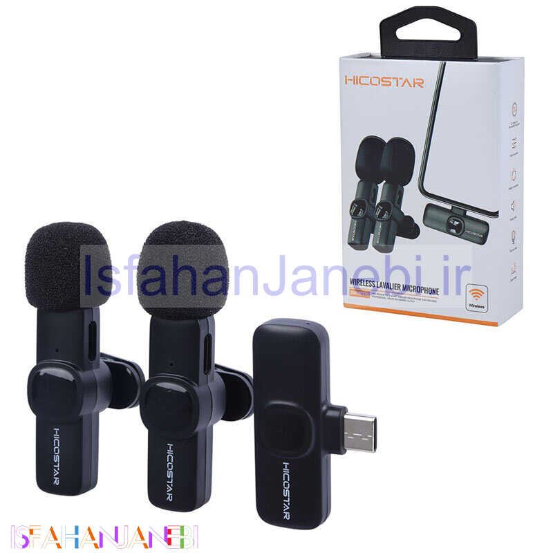 اصفهان جانبی-میکروفون یقه ای بی سیم Hicostar HS-MC521c Type-C
