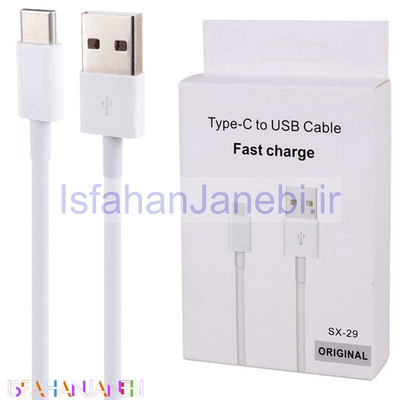 اصفهان جانبی-کابل تایپ سی فست شارژ SX-29 1m