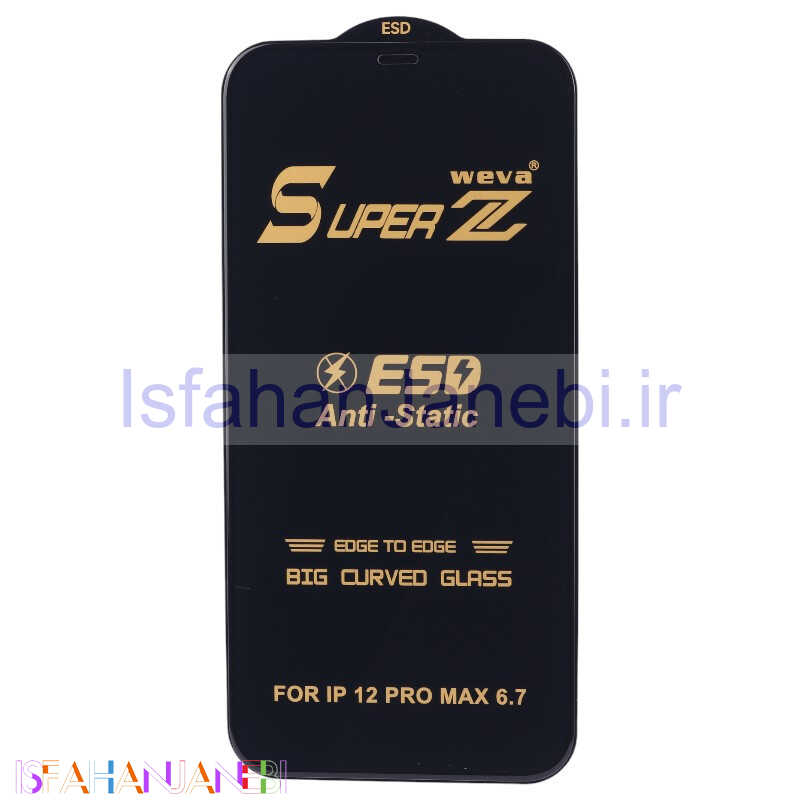 اصفهان جانبی-گلس Super Z آنتی استاتیک Weva آیفون iPhone 12 Pro Max