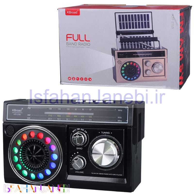 اصفهان جانبی-رادیو اسپیکر بلوتوثی رم و فلش خور KBroad KTF-2155
