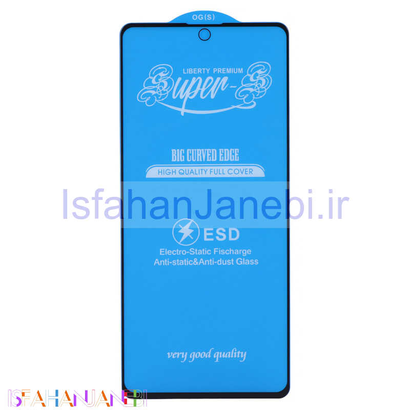 اصفهان جانبی-گلس آنتی استاتیک OG Super S مات شیائومی Redmi Note 11 Pro / Note 11 Pro Plus 5G (India)