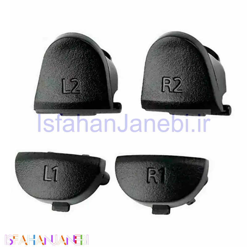 اصفهان جانبی-دکمه L1 L2 R1 R2 دسته PS4 Fat