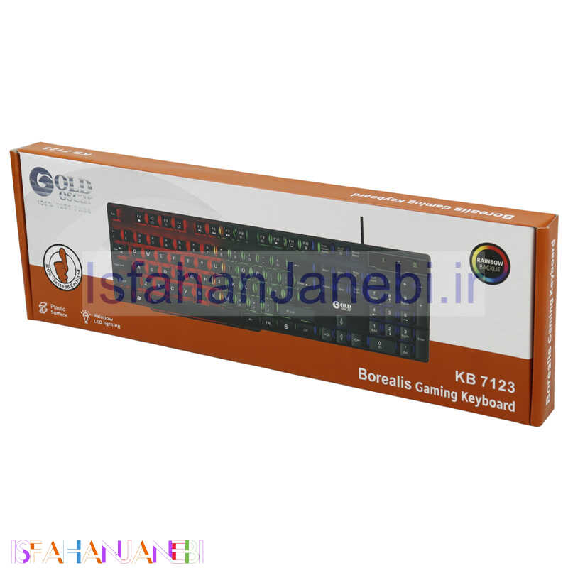 اصفهان جانبی-کیبورد گیمینگ گلد استار KB7123