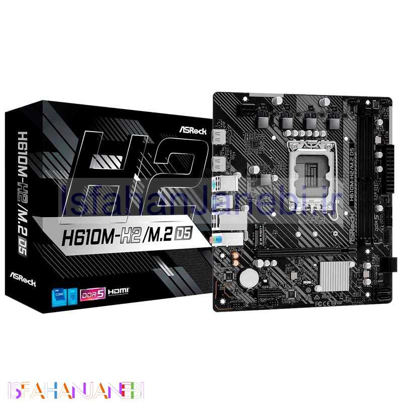 اصفهان جانبی-مادربرد ازراک H610M-H2/M.2 DDR5