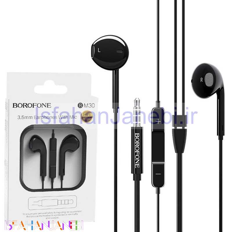 اصفهان جانبی-هندزفری Borofone BM30 (گارانتی 6 ماهه)
