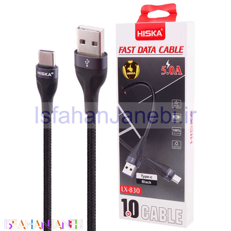 اصفهان جانبی-کابل تایپ سی فست شارژ Hiska LX-830 5A 1m