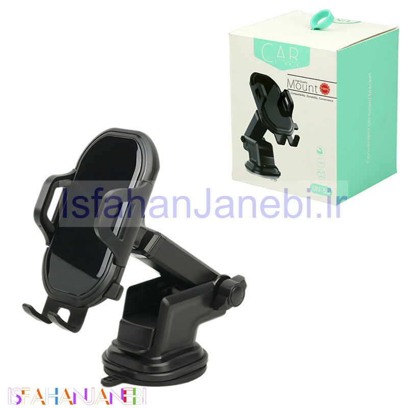 اصفهان جانبی-هولدر داشبوردی گیره ای UN-50