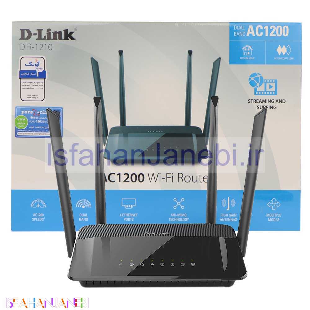 اصفهان جانبی-روتر D-Link DIR-1210 AC1200