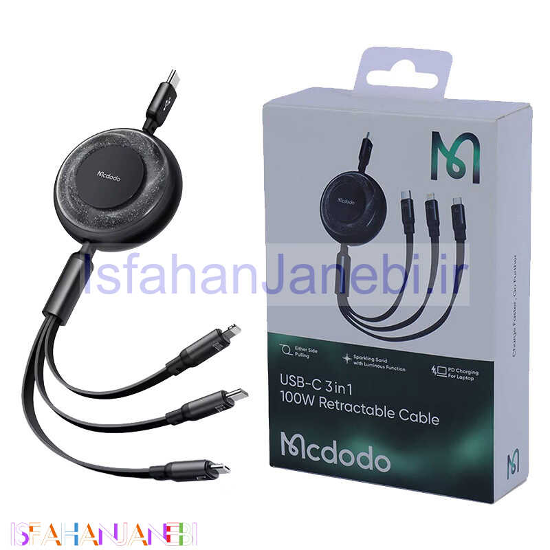 اصفهان جانبی-کابل 3 سر فست شارژ Mcdodo CA-522 5A PD 100W 1.2m