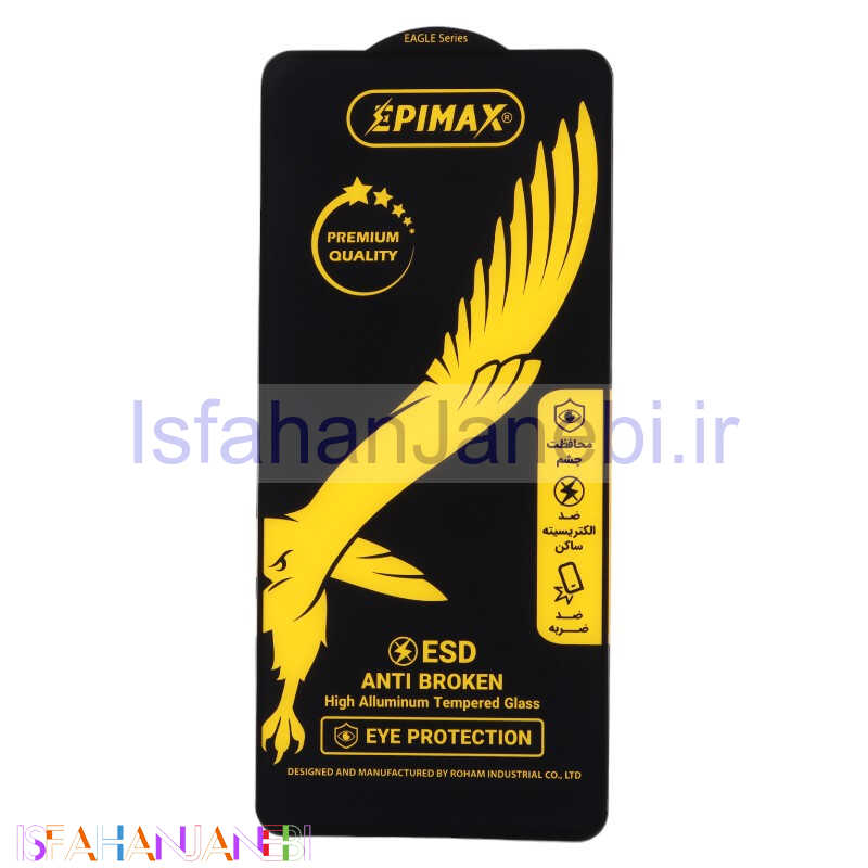 اصفهان جانبی-گلس Epimax Anti Dust سامسونگ Samsung Galaxy A71