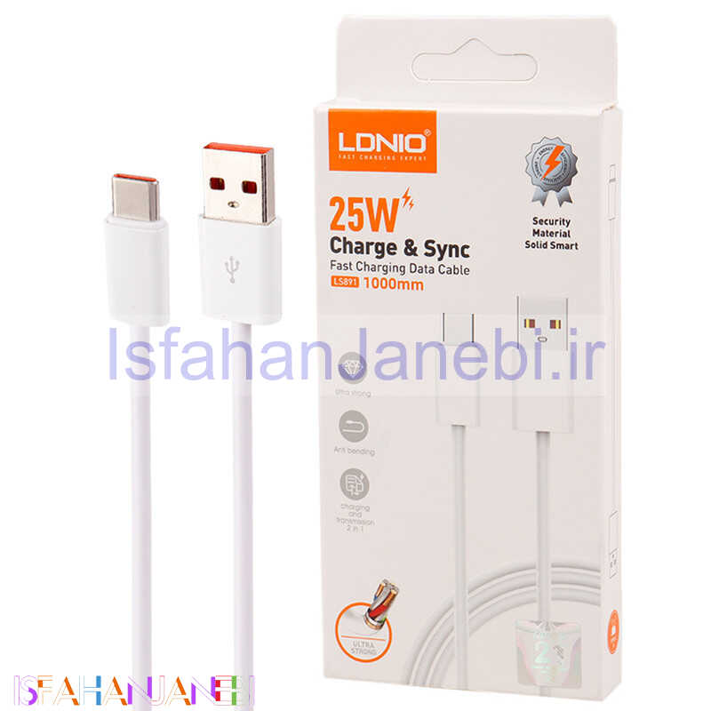 اصفهان جانبی-کابل تایپ سی فست شارژ Ldnio LS891 25W 1m