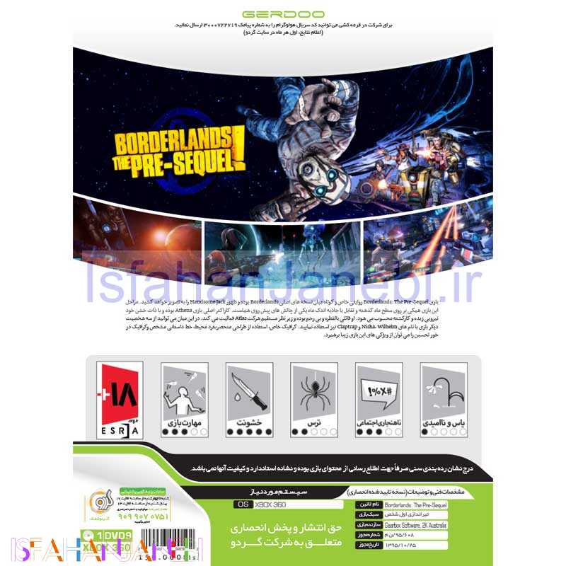 اصفهان جانبی-Borderlands The Pre-Sequel Xbox 360 گردو