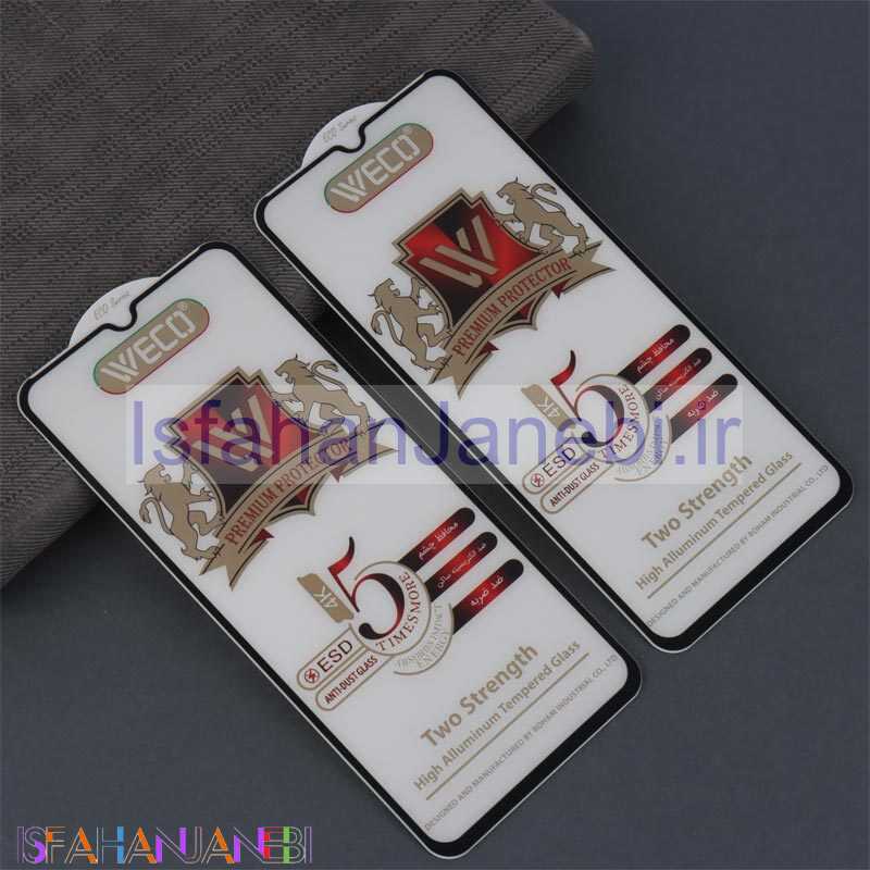 اصفهان جانبی-گلس آنتی استاتیک وکو سامسونگ Galaxy A13 4G / A23 4G / A23 5G