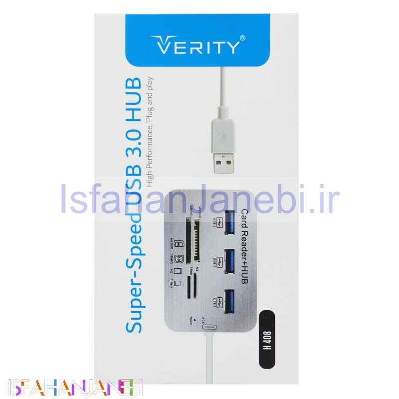 اصفهان جانبی-هاب 3 پورت USB3.0 وریتی H 408