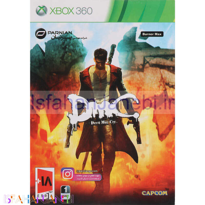 اصفهان جانبی-DMC Devil May Cry Xbox 360 پرنیان
