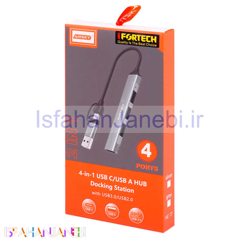 اصفهان جانبی-هاب 4 پورت USB3.0 آیفورتک Airsky HC-77