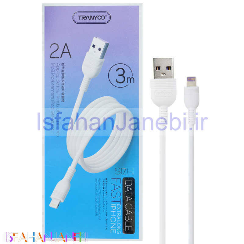 اصفهان جانبی-کابل آیفونی فست شارژ Tranyoo S7-I 2A 3m