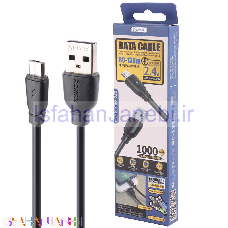 اصفهان جانبی-کابل میکرو یو اس بی فست شارژ Remax RC-138M 2.4A 1m