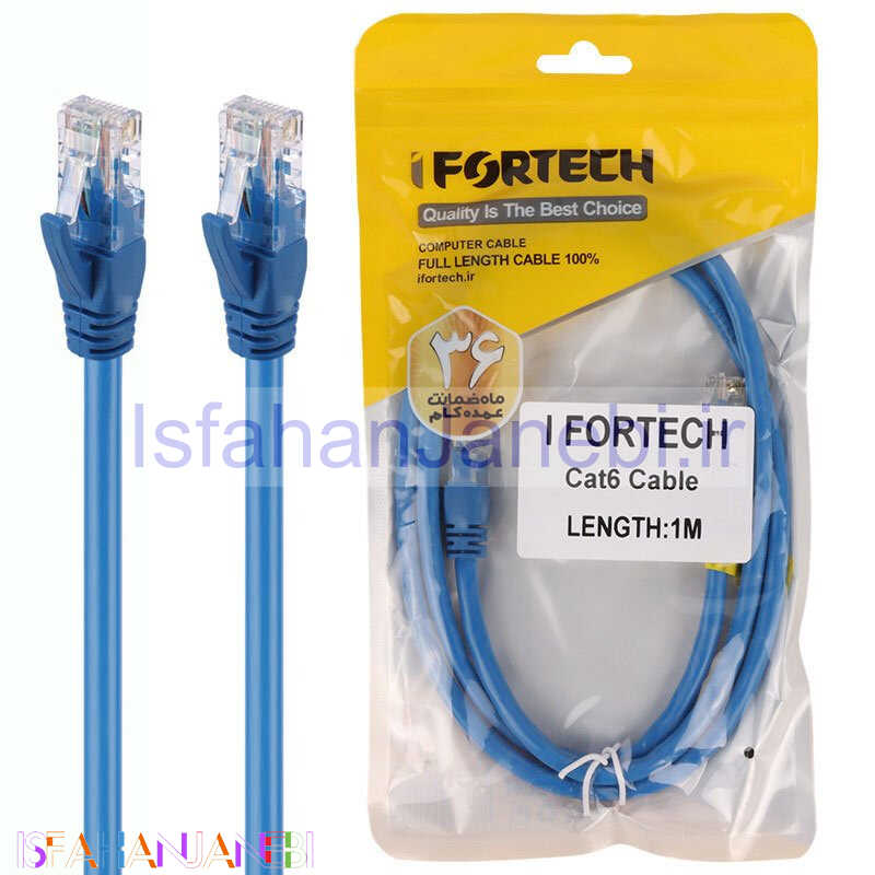 اصفهان جانبی-کابل شبکه Ifortech Cat6 1m
