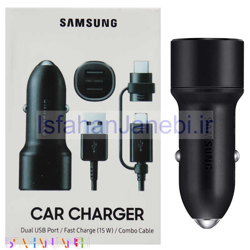 اصفهان جانبی-شارژر فندکی Samsung EP-L1100 PD 15W 2A + کابل دو سر