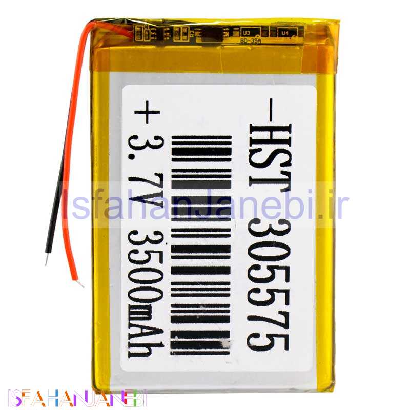 اصفهان جانبی-باتری لیتیوم 3500mAh 79*50*3.5mm 305575
