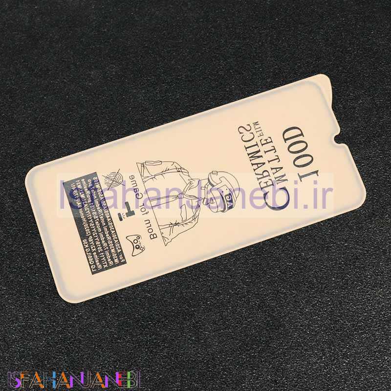 اصفهان جانبی-گلس سرامیکی مات Samsung A32 4G
