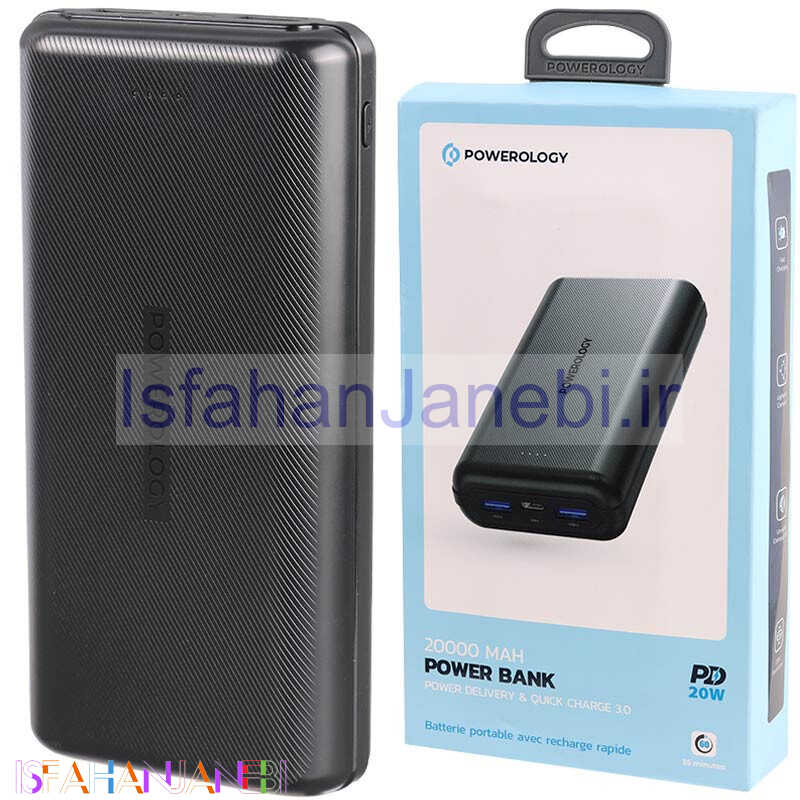 اصفهان جانبی-پاور بانک فست شارژ 20000 پاورولوجی Powerology PPBCHA28 QC3.0 PD 20W