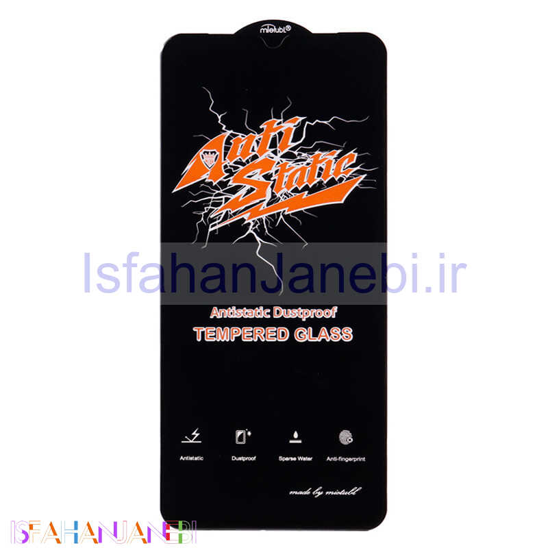 اصفهان جانبی-گلس Anti Static شیائومی Xiaomi Redmi 10A
