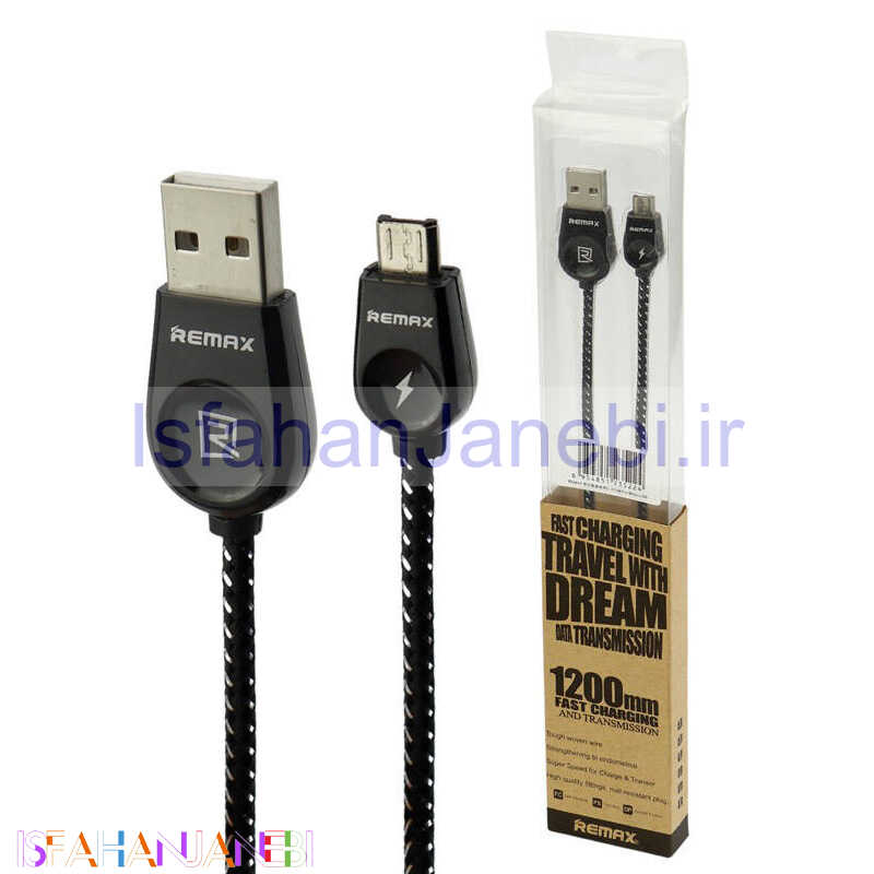 اصفهان جانبی-کابل میکرو یو اس بی فست شارژ Remax RC010 1.2m