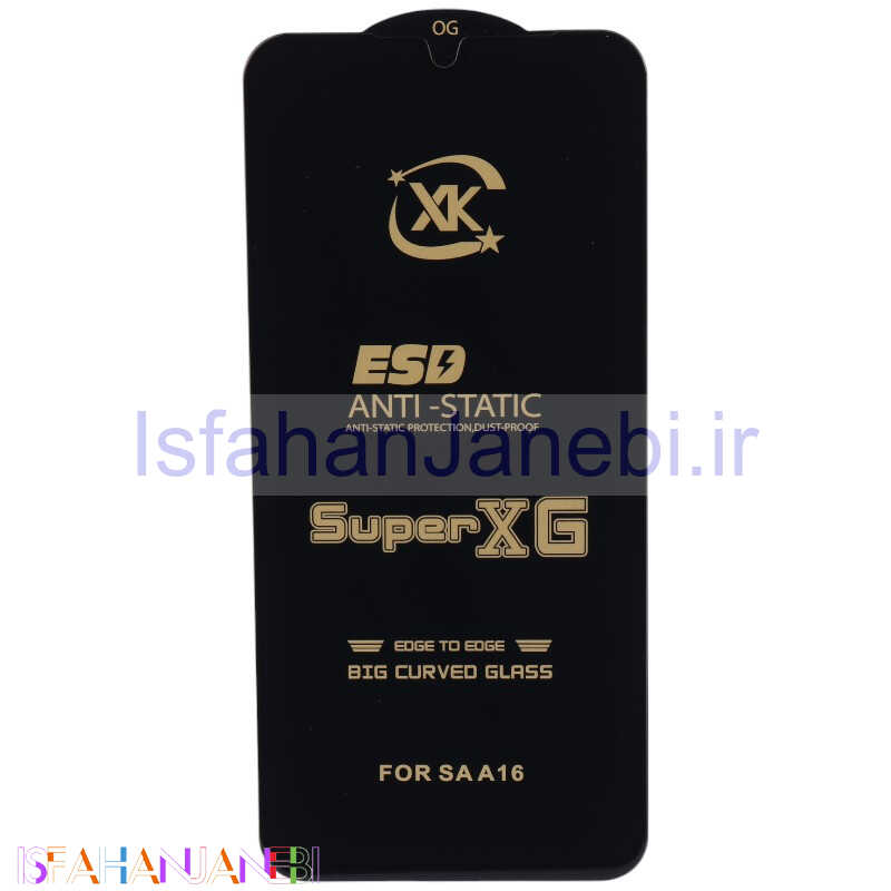 اصفهان جانبی-گلس Super XG آنتی استاتیک OG سامسونگ Galaxy A16 4G / A16 5G