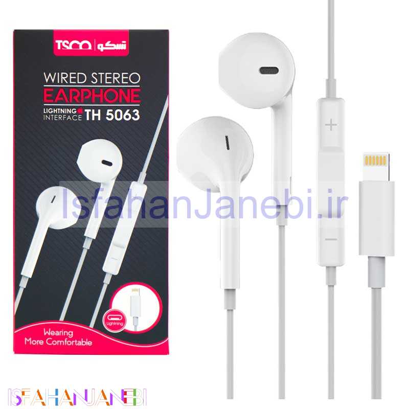 اصفهان جانبی-هندزفری TSCO TH 5063 Lightning