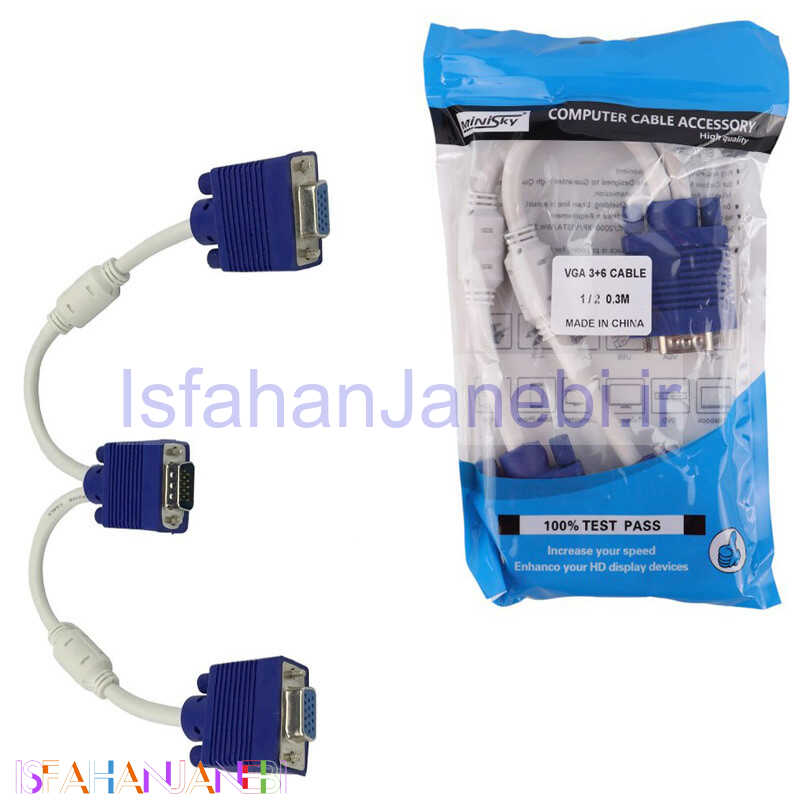 اصفهان جانبی-تبدیل 1 به 2 مینی اسکای Minisky VGA 3+6