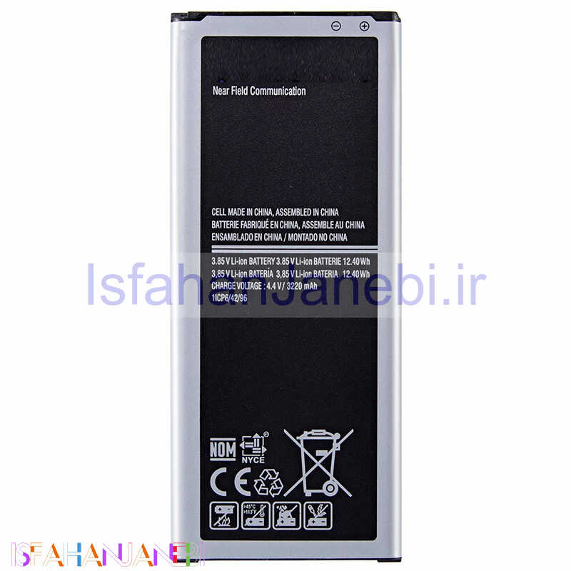 اصفهان جانبی-باتری موبایل اورجینال Samsung Galaxy Note 4 BN910