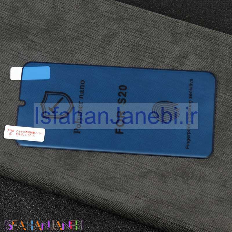 اصفهان جانبی-گلس Nano Polymer اورجینال بدون پک سامسونگ S20