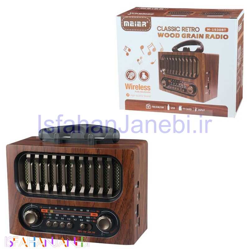 اصفهان جانبی-رادیو اسپیکر بلوتوثی رم و فلش خور Meier M-1930BT