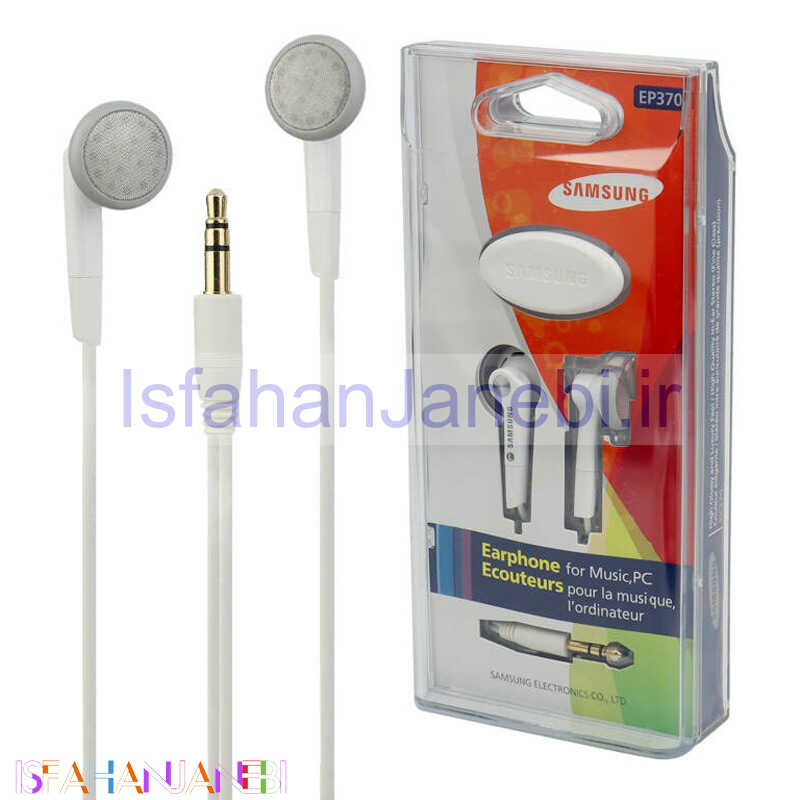 اصفهان جانبی-ایرفون اورجینال Samsung EP370