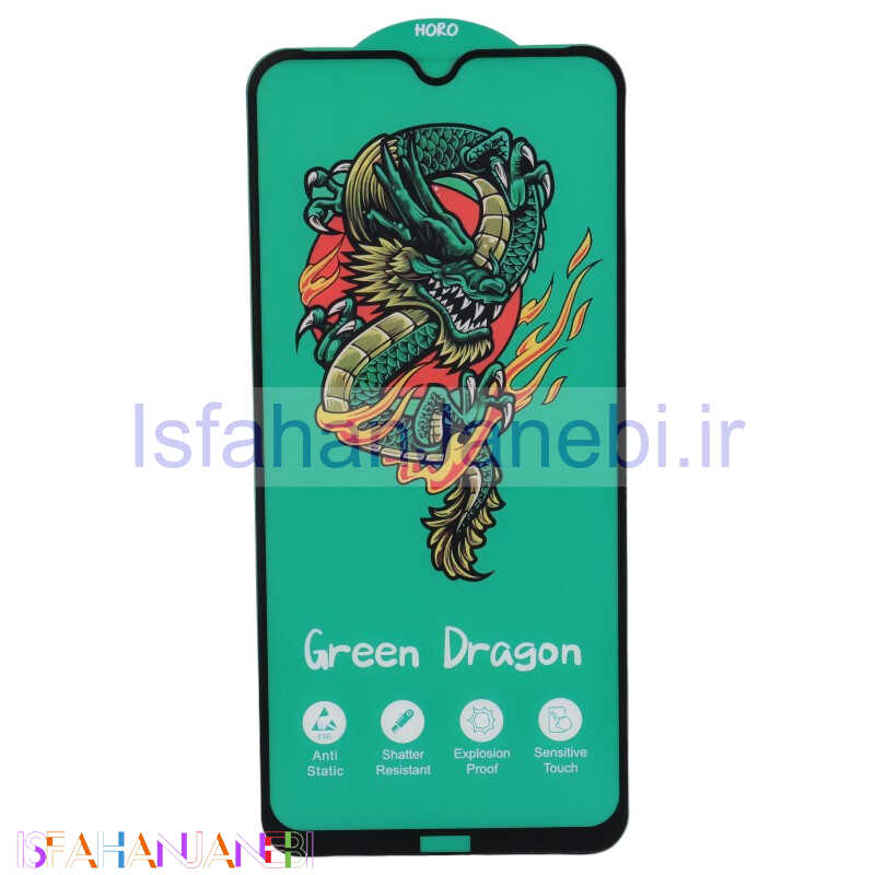 اصفهان جانبی-گلس Green Dragon هورو شیائومی Redmi Note 8