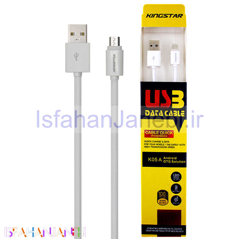 اصفهان جانبی-کابل میکرو یو اس بی KingStar K05a 2.1A 1m