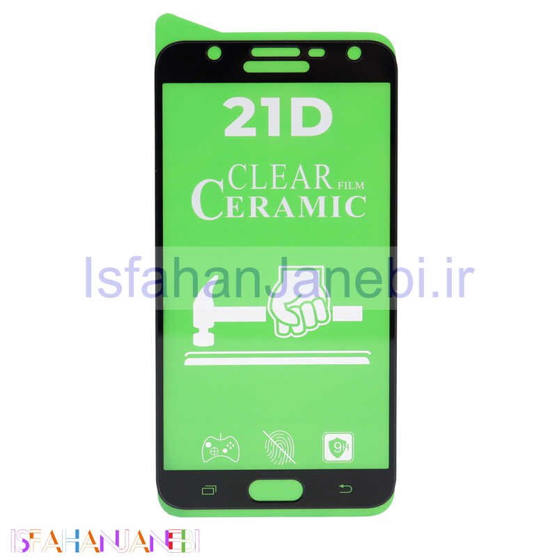 اصفهان جانبی-گلس سرامیکی براق Samsung J7